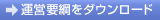 ^cvj_E[h
